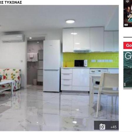 Yellow Studio Brand New Лимасол Экстерьер фото