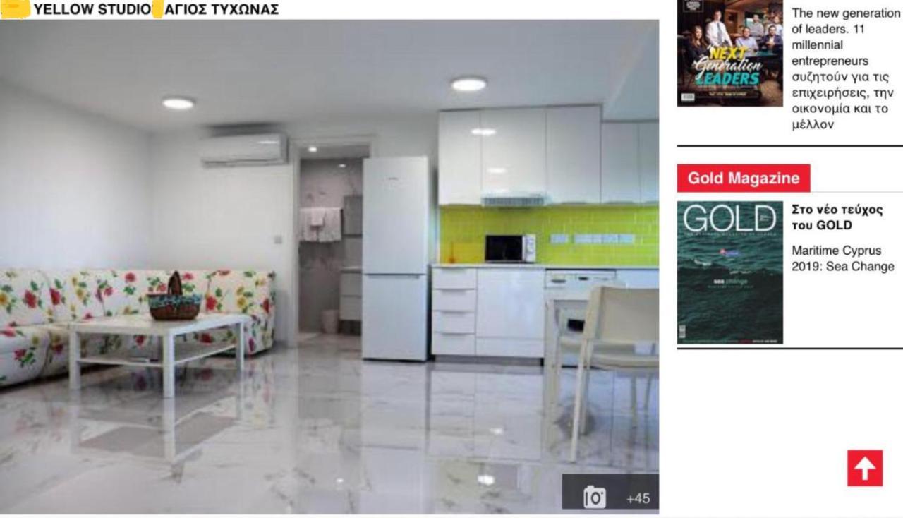 Yellow Studio Brand New Лимасол Экстерьер фото